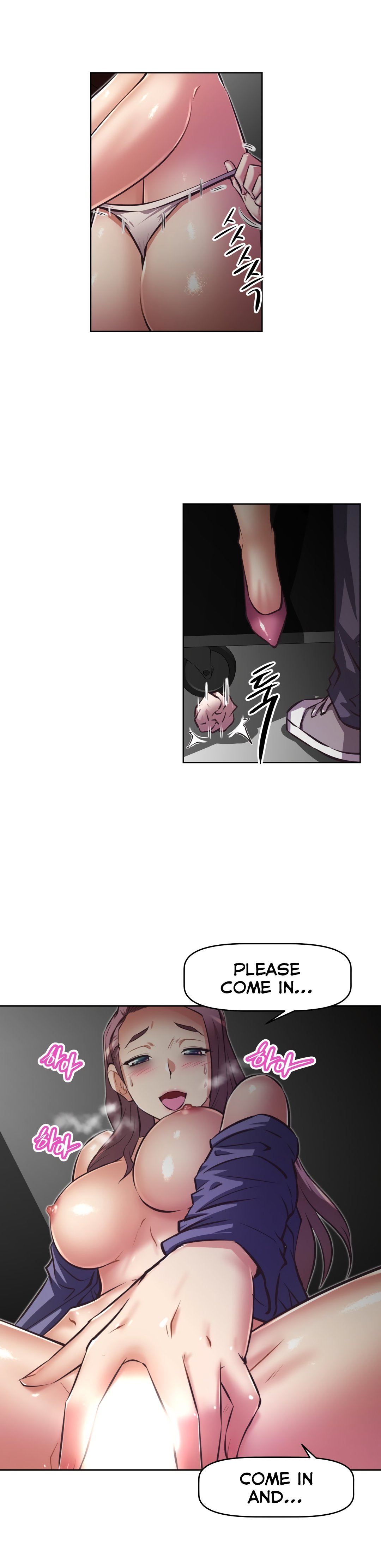 Page 31 of Chapter 123
