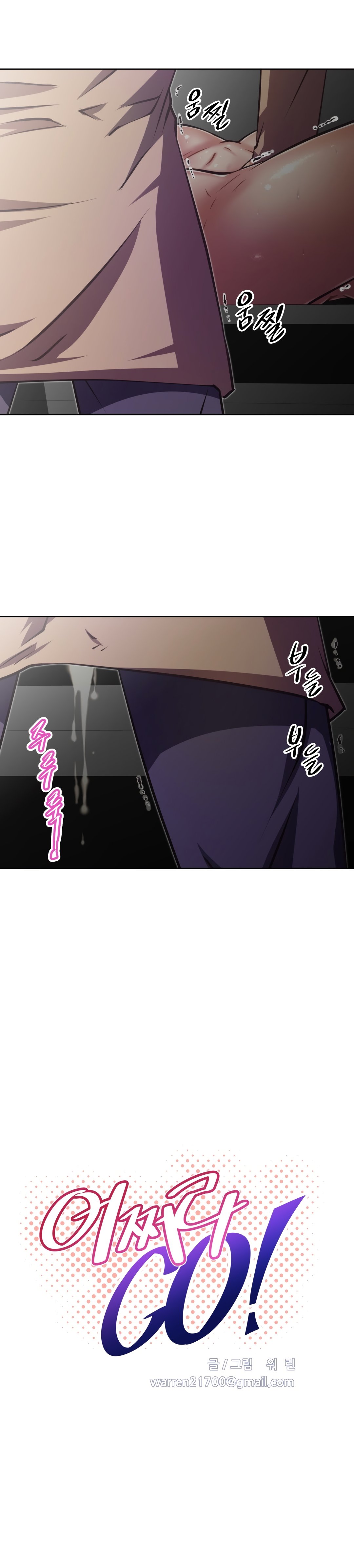 Page 4 of Chapter 124