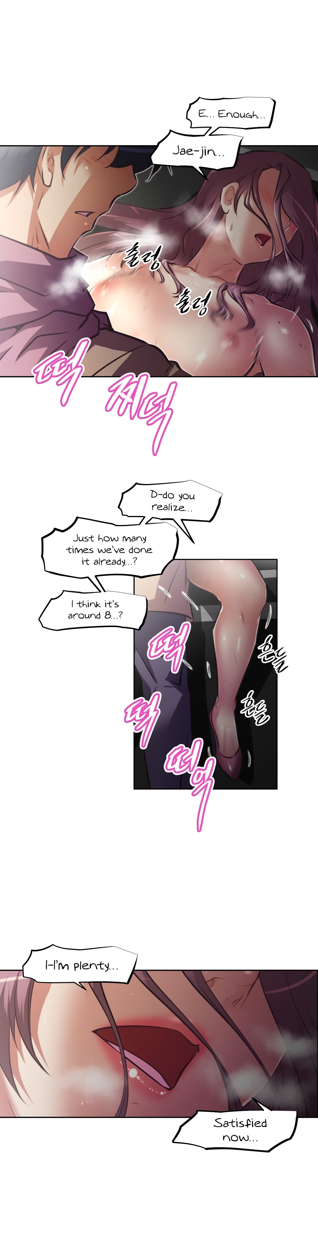 Page 11 of Chapter 124