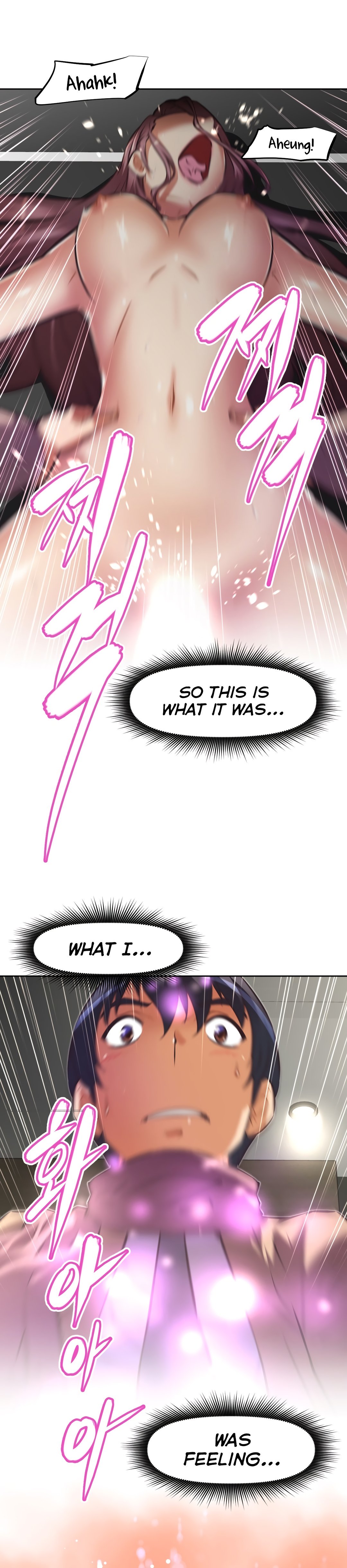 Page 14 of Chapter 124