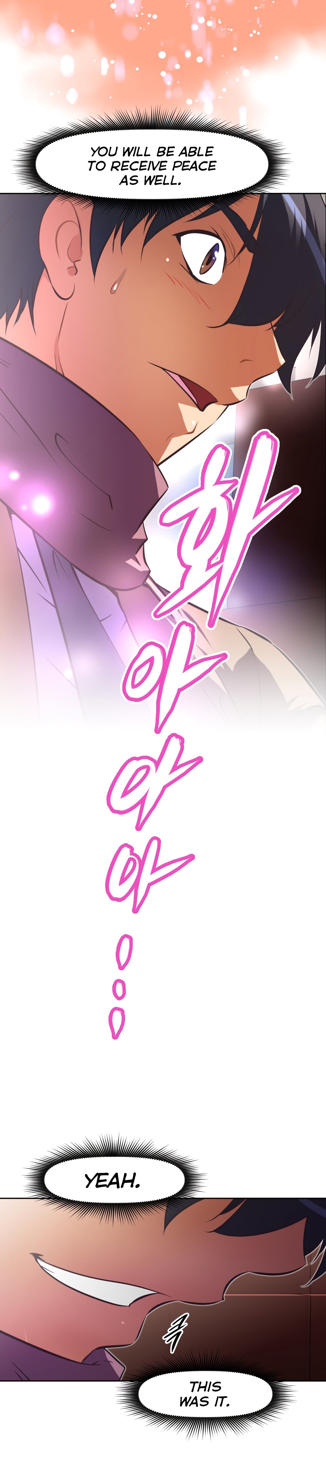 Page 17 of Chapter 124