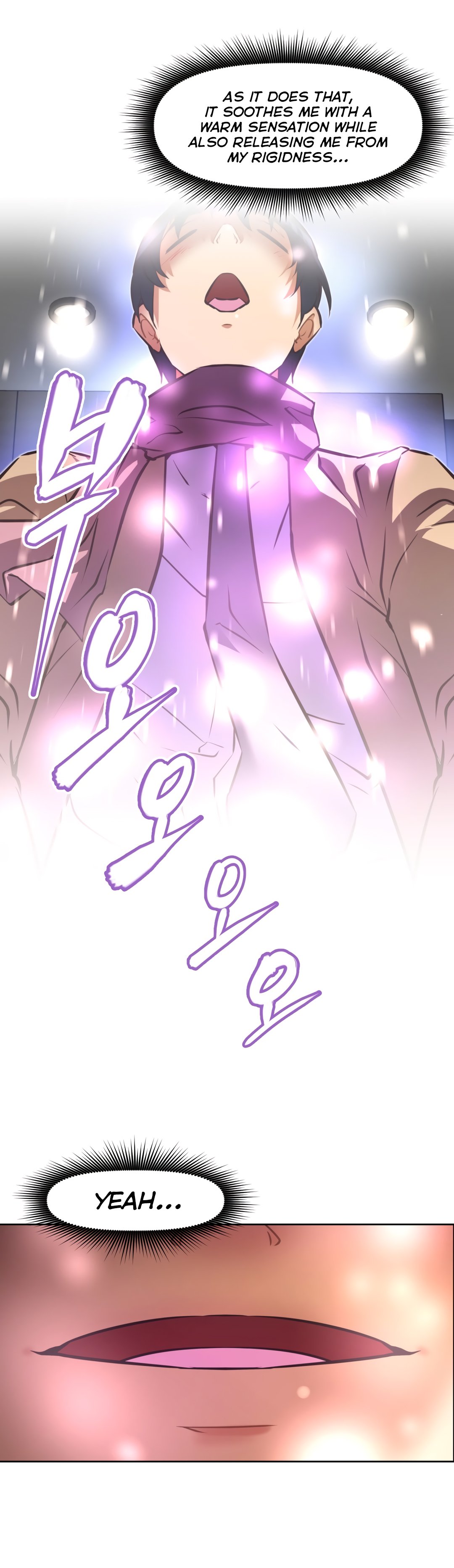 Page 19 of Chapter 124