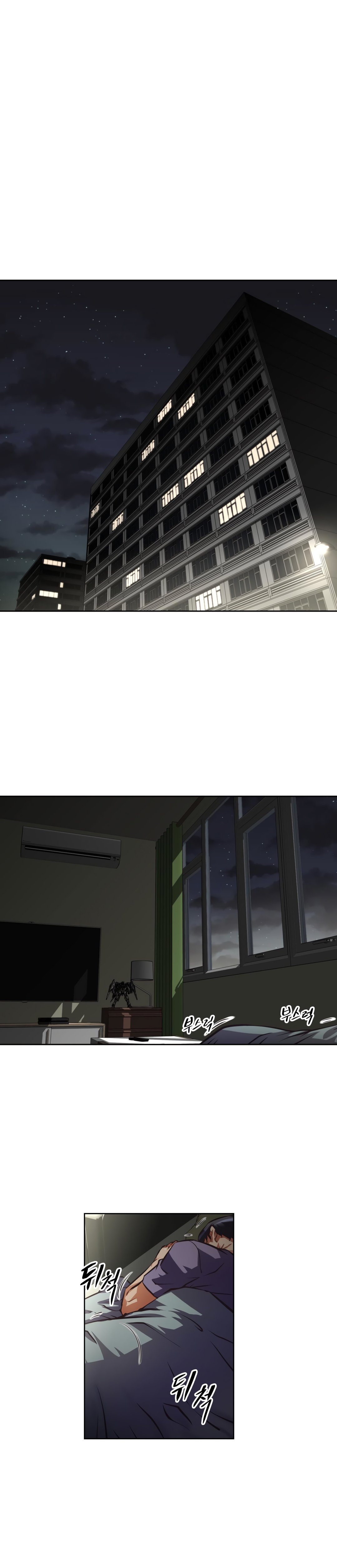 Page 3 of Chapter 125