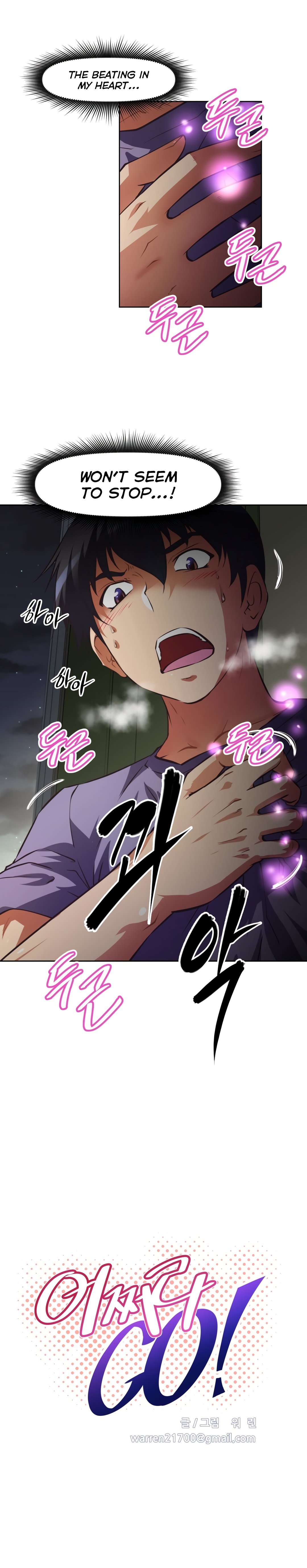 Page 5 of Chapter 125