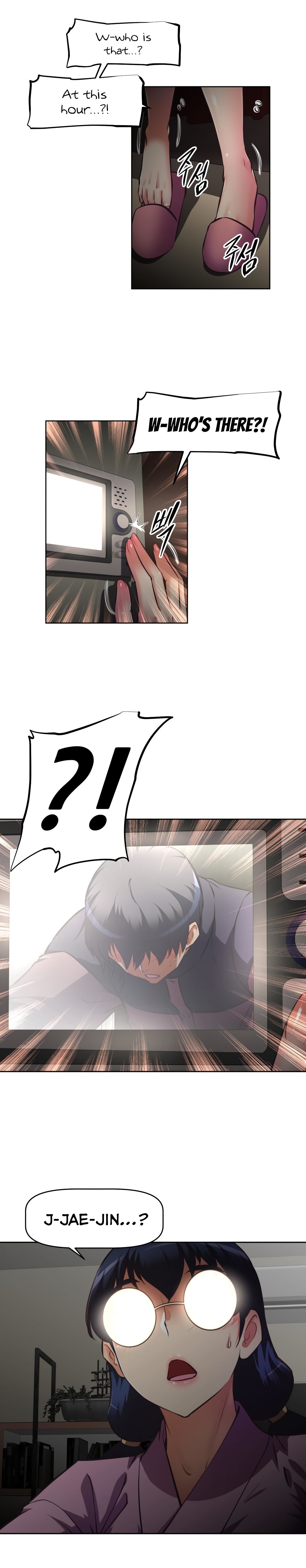 Page 7 of Chapter 125