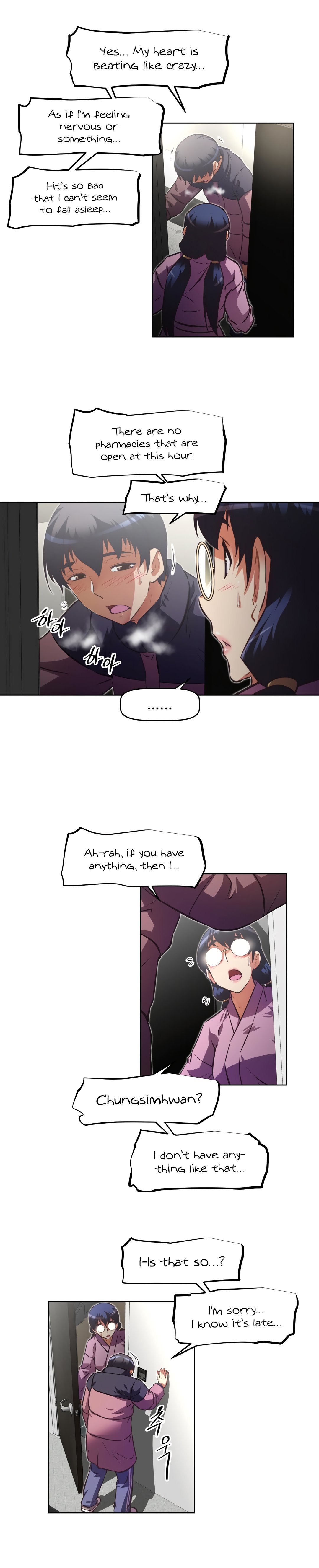 Page 10 of Chapter 125