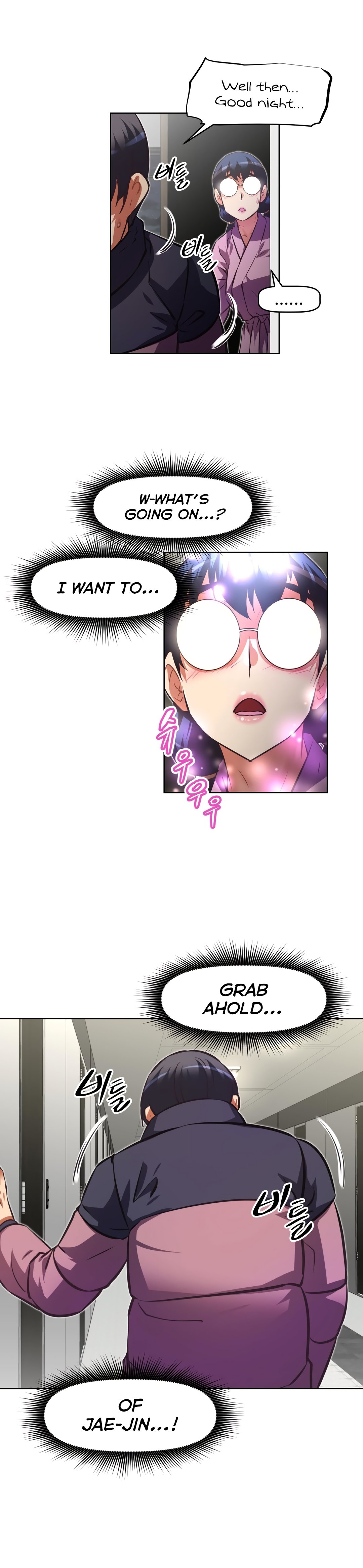 Page 11 of Chapter 125