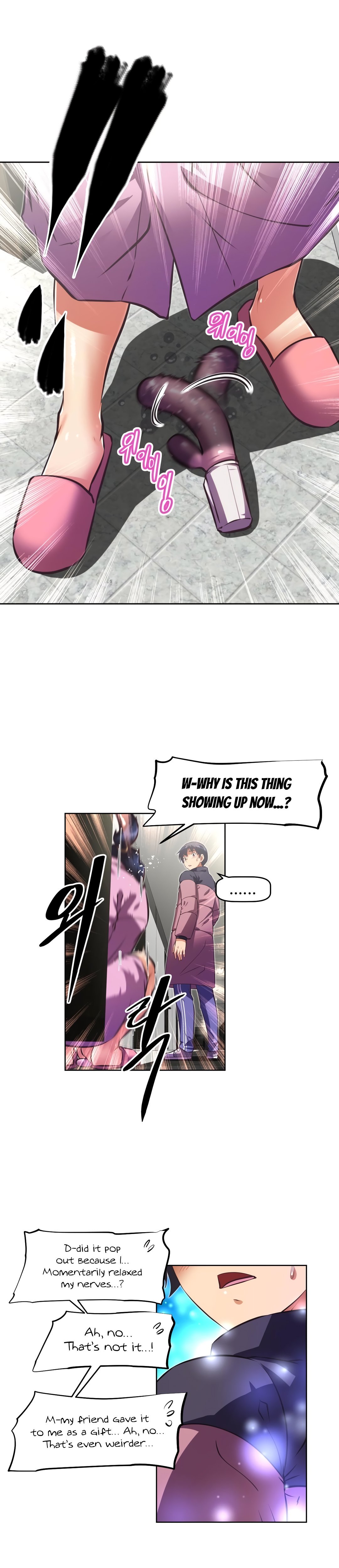 Page 17 of Chapter 125