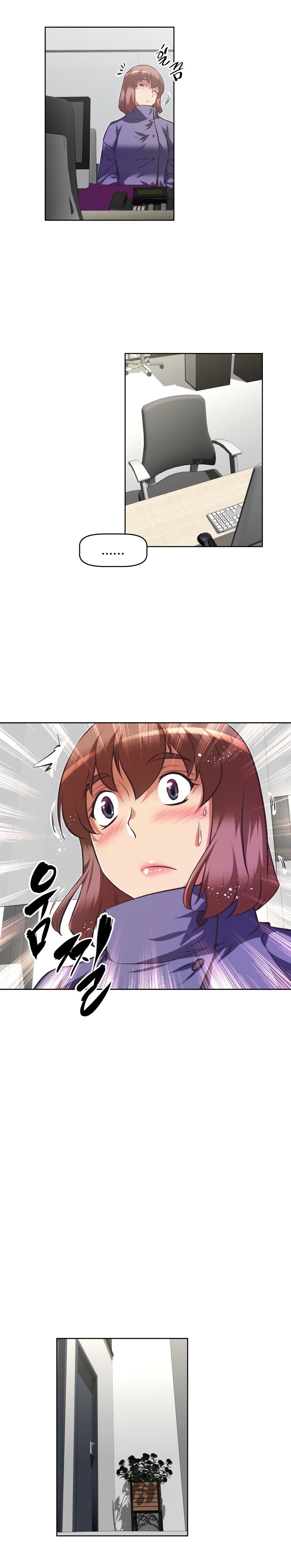 Page 23 of Chapter 125