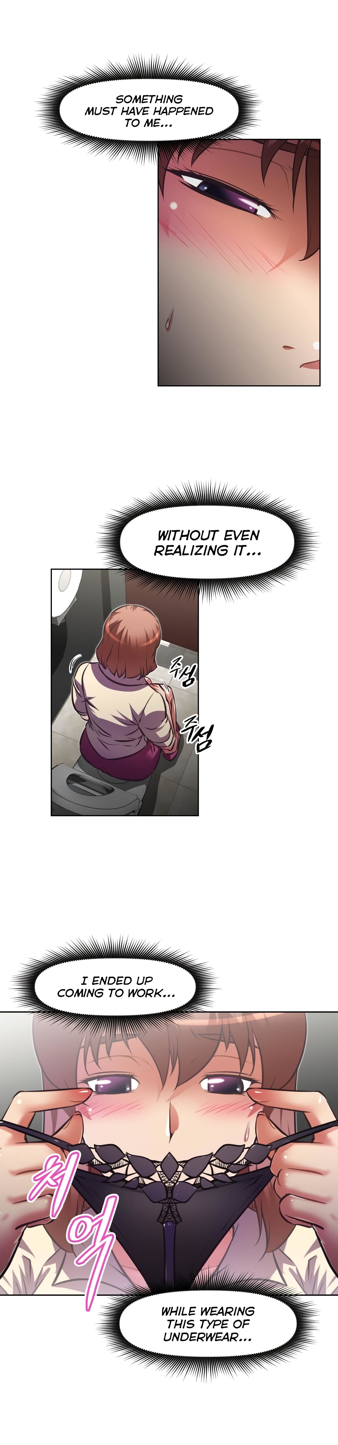 Page 25 of Chapter 125