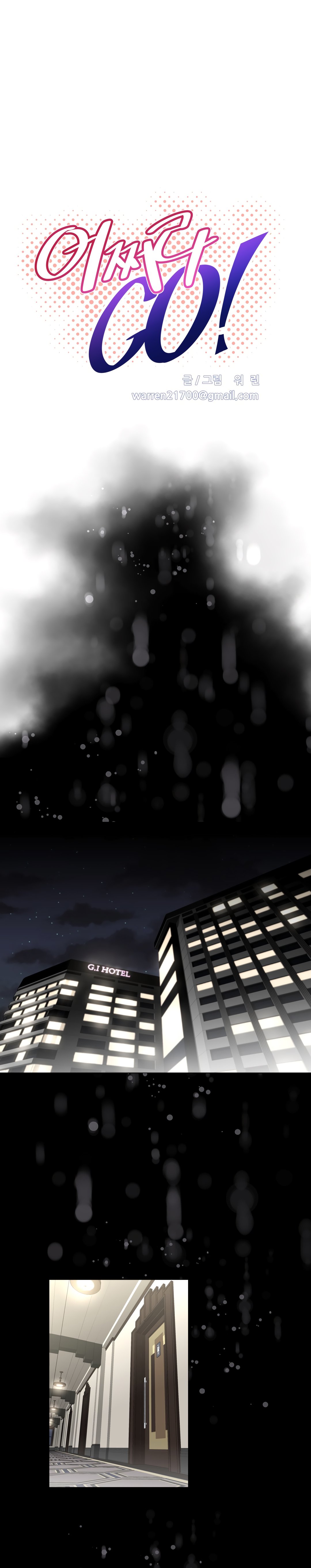 Page 4 of Chapter 129
