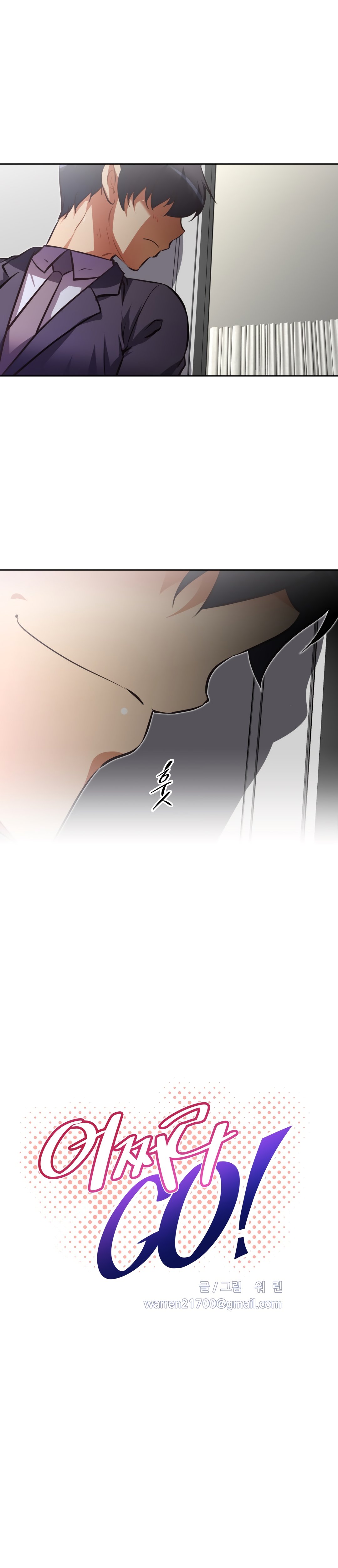 Page 4 of Chapter 130