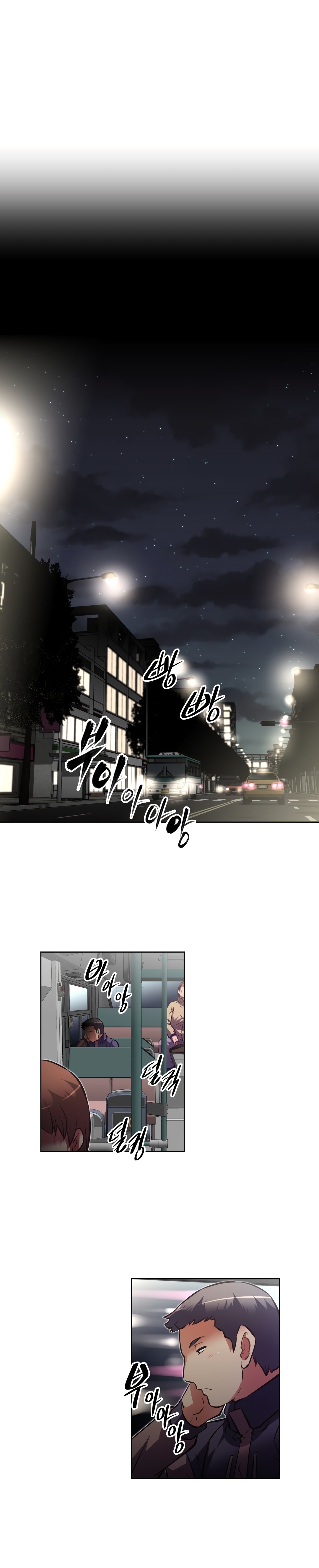 Page 2 of Chapter 131