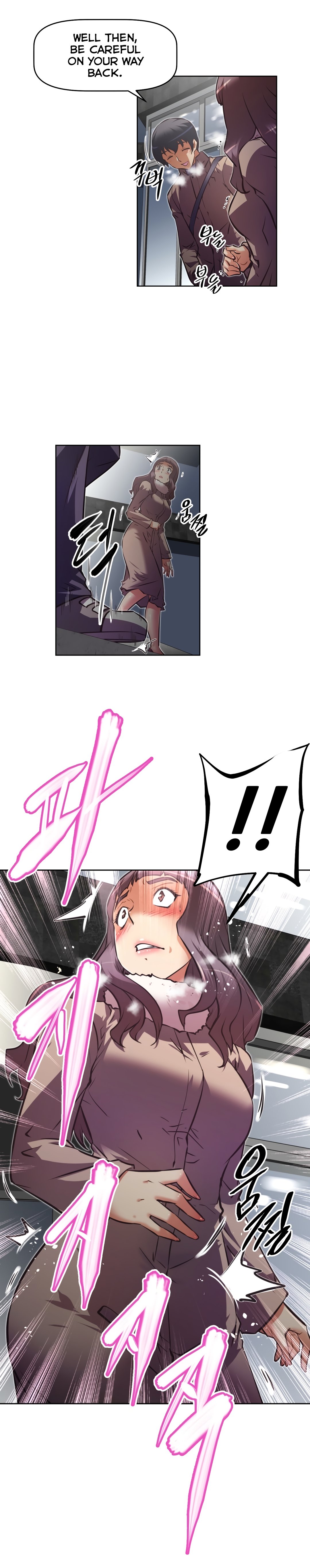 Page 12 of Chapter 131