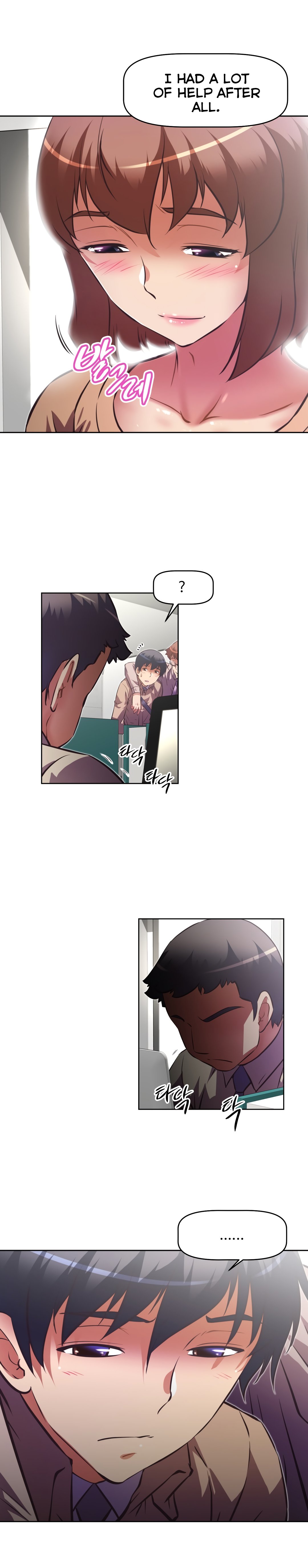 Page 18 of Chapter 132