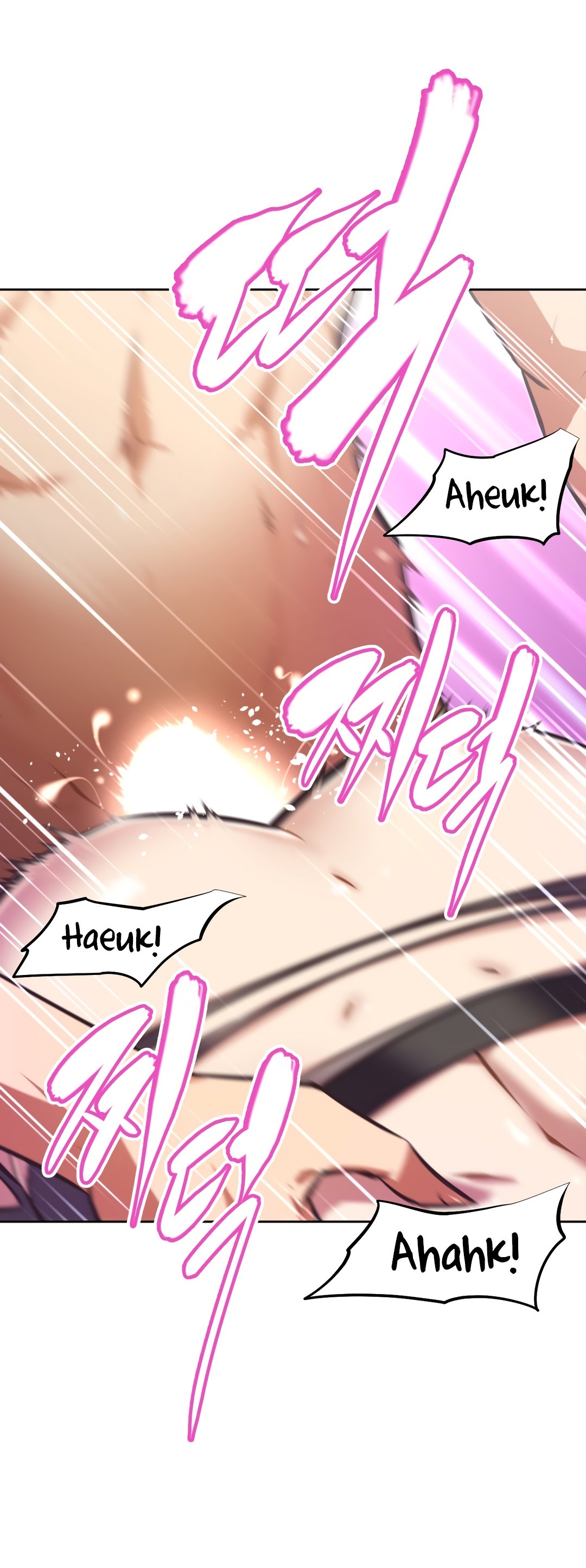 Page 17 of Chapter 135
