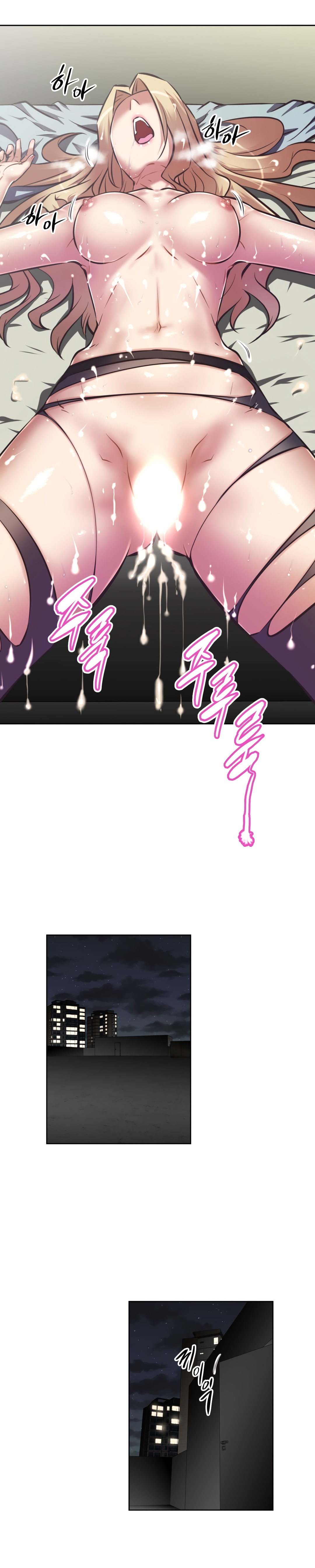 Page 31 of Chapter 135