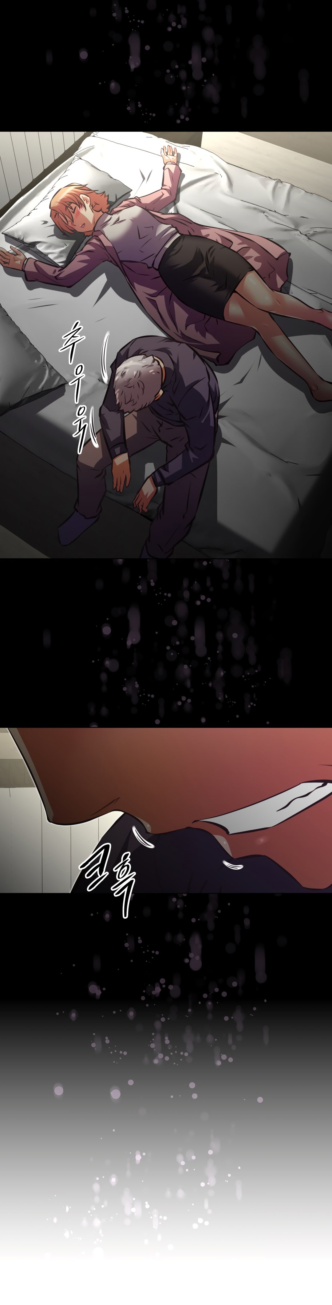 Page 27 of Chapter 137