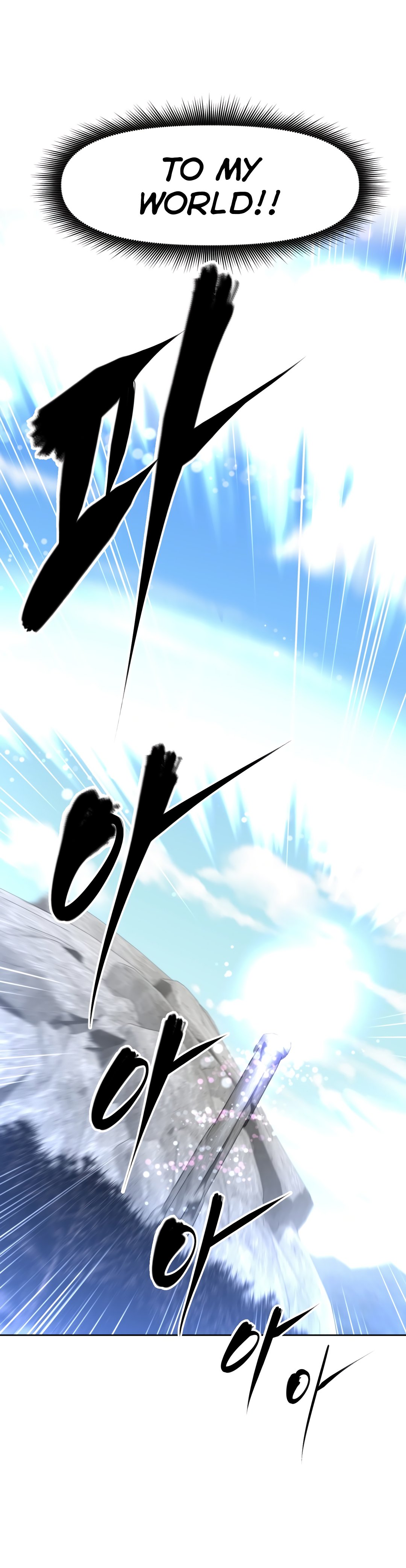 Page 3 of Chapter 138