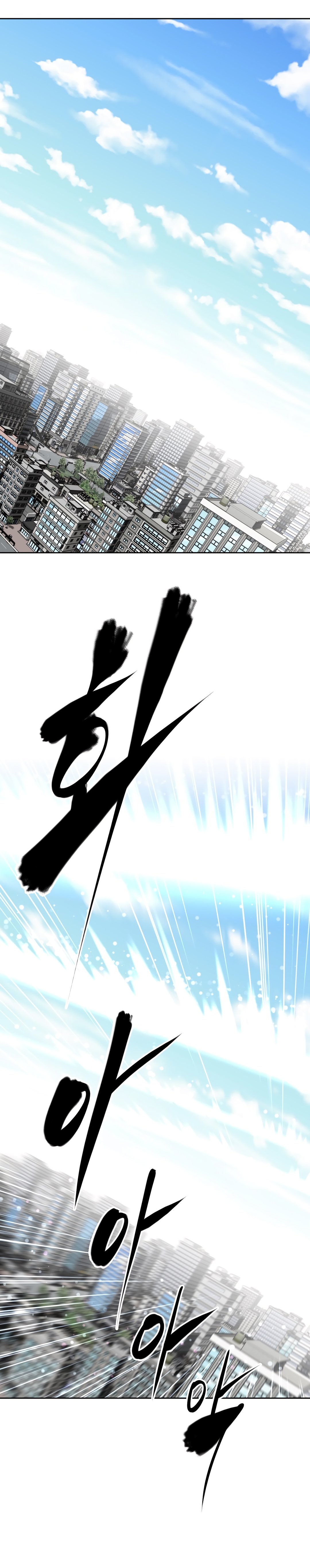 Page 4 of Chapter 138