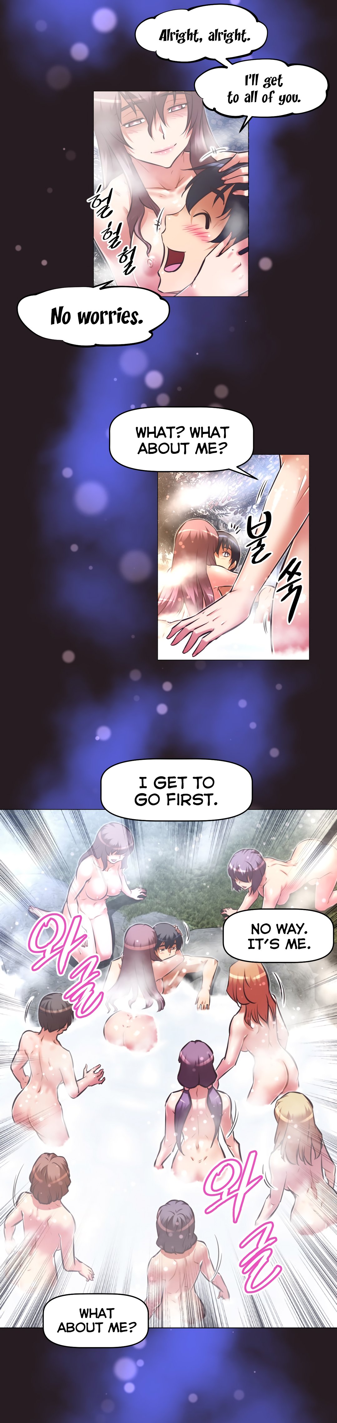 Page 23 of Chapter 138