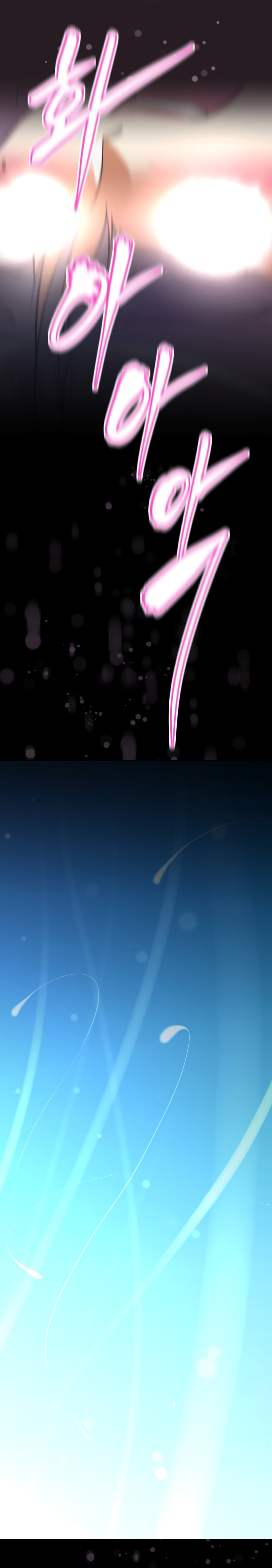 Page 34 of Chapter 138