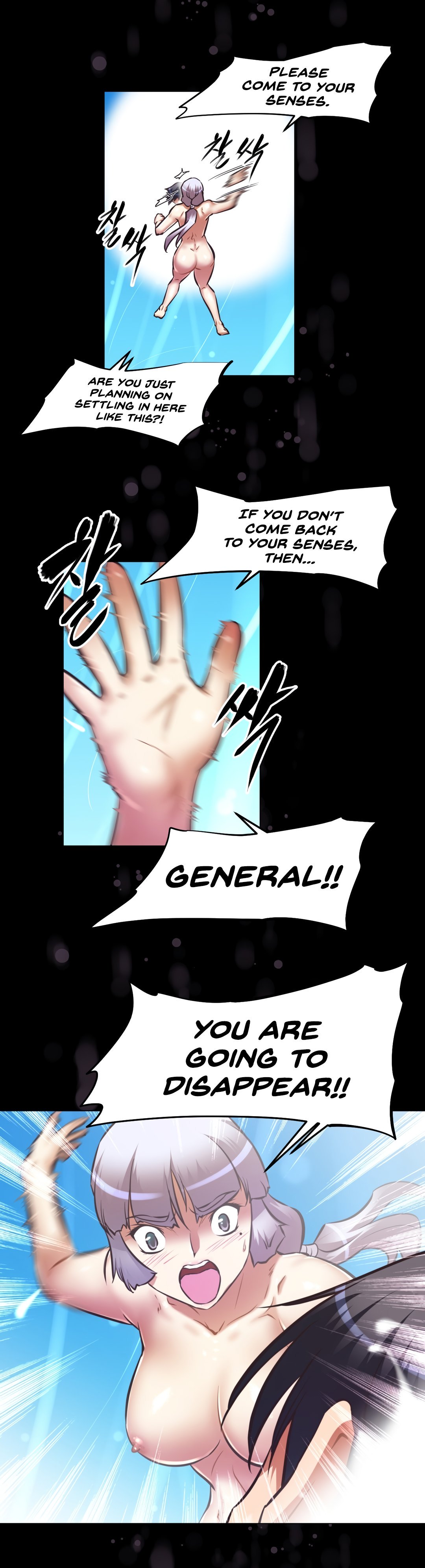 Page 8 of Chapter 139