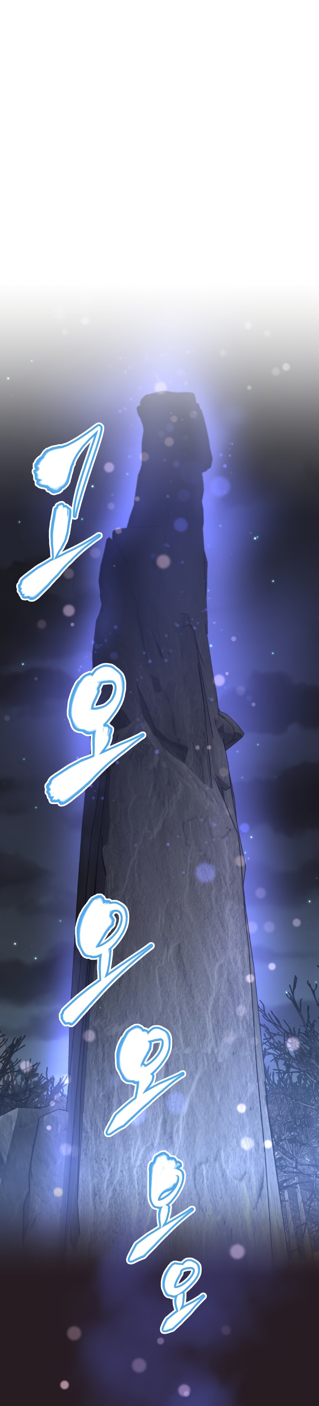 Page 2 of Chapter 142