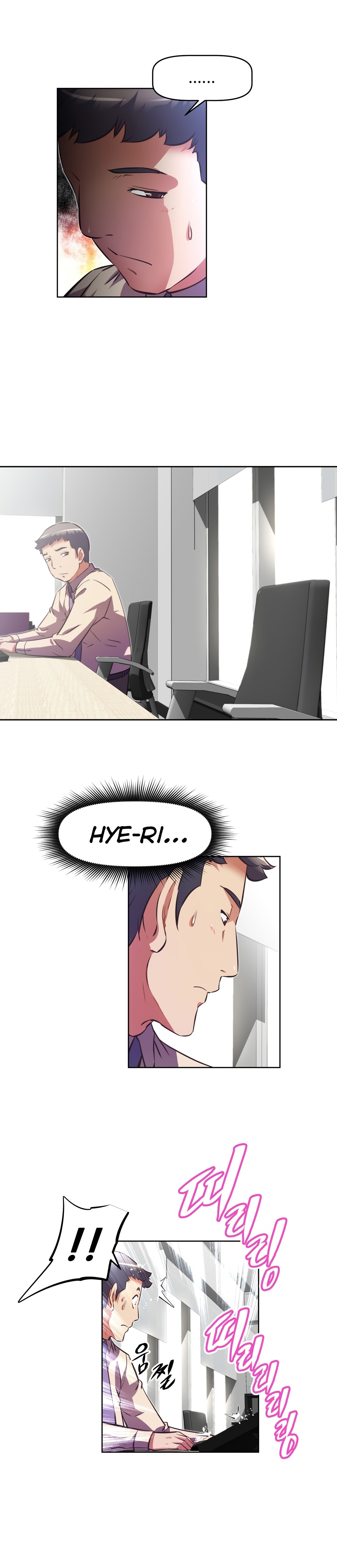Page 25 of Chapter 142