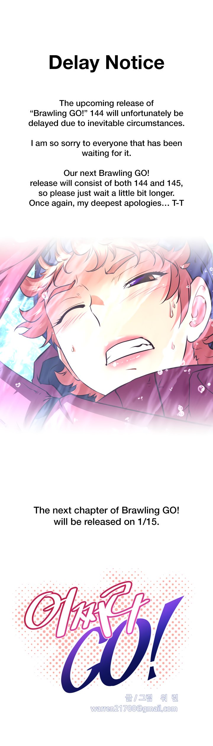 Page 1 of Chapter 143.5