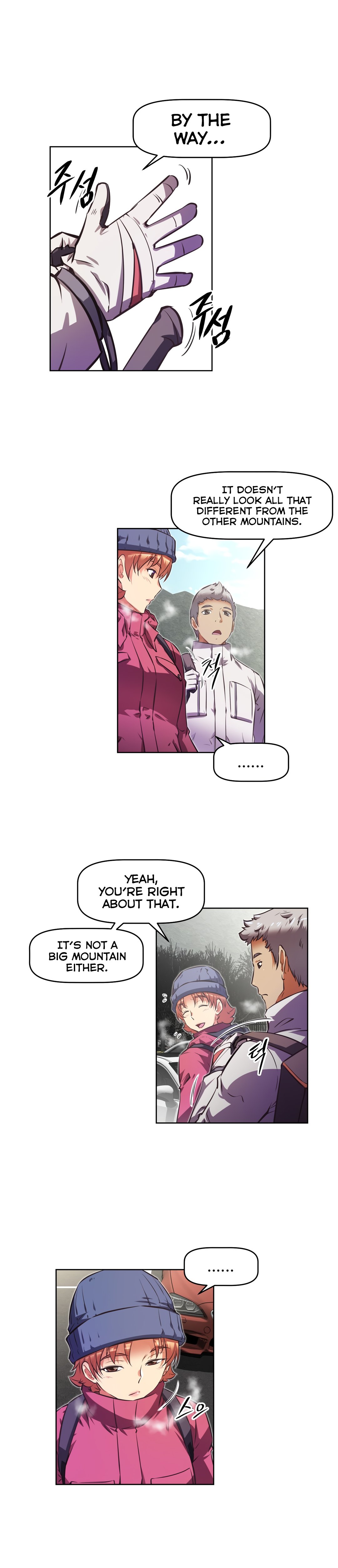 Page 5 of Chapter 143