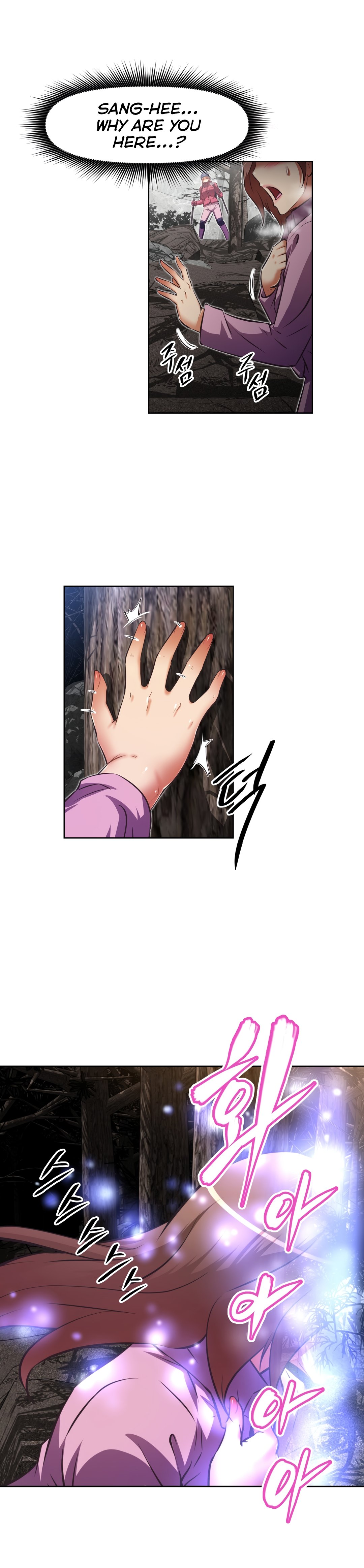 Page 32 of Chapter 143