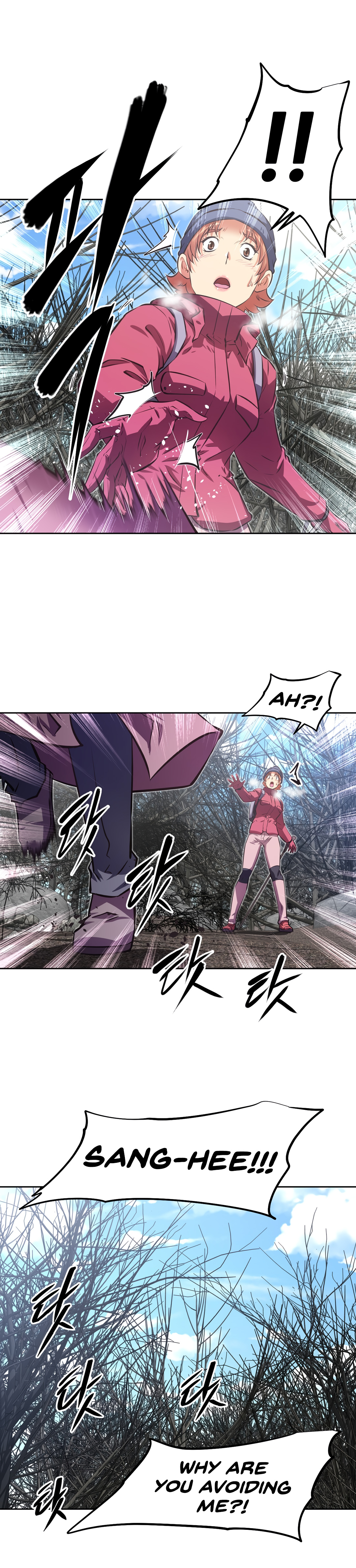 Page 6 of Chapter 144