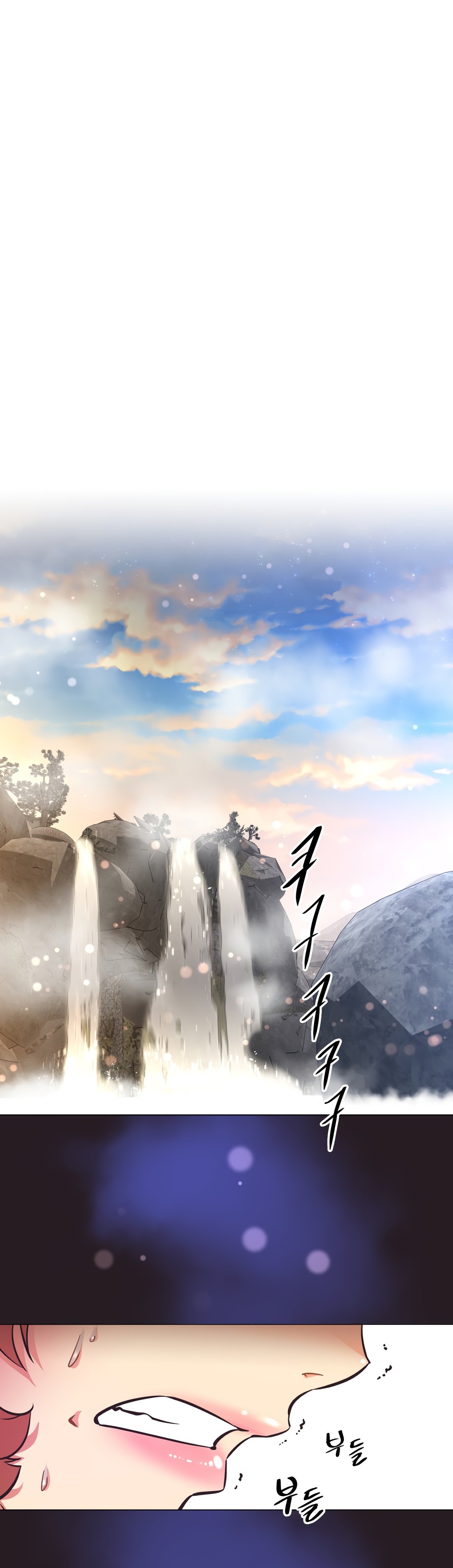 Page 2 of Chapter 146