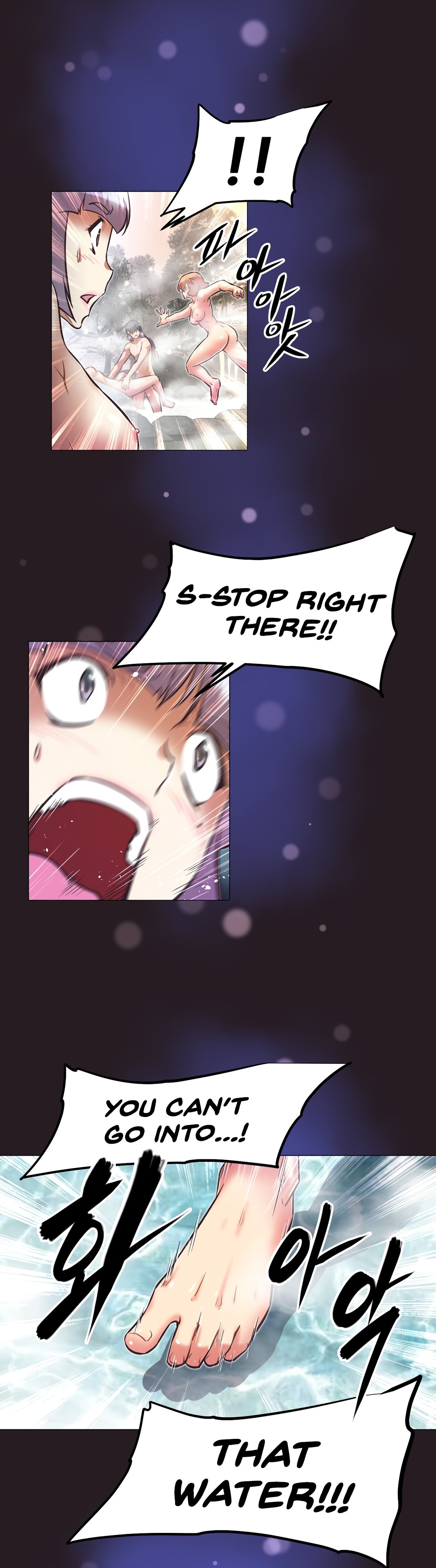 Page 12 of Chapter 146