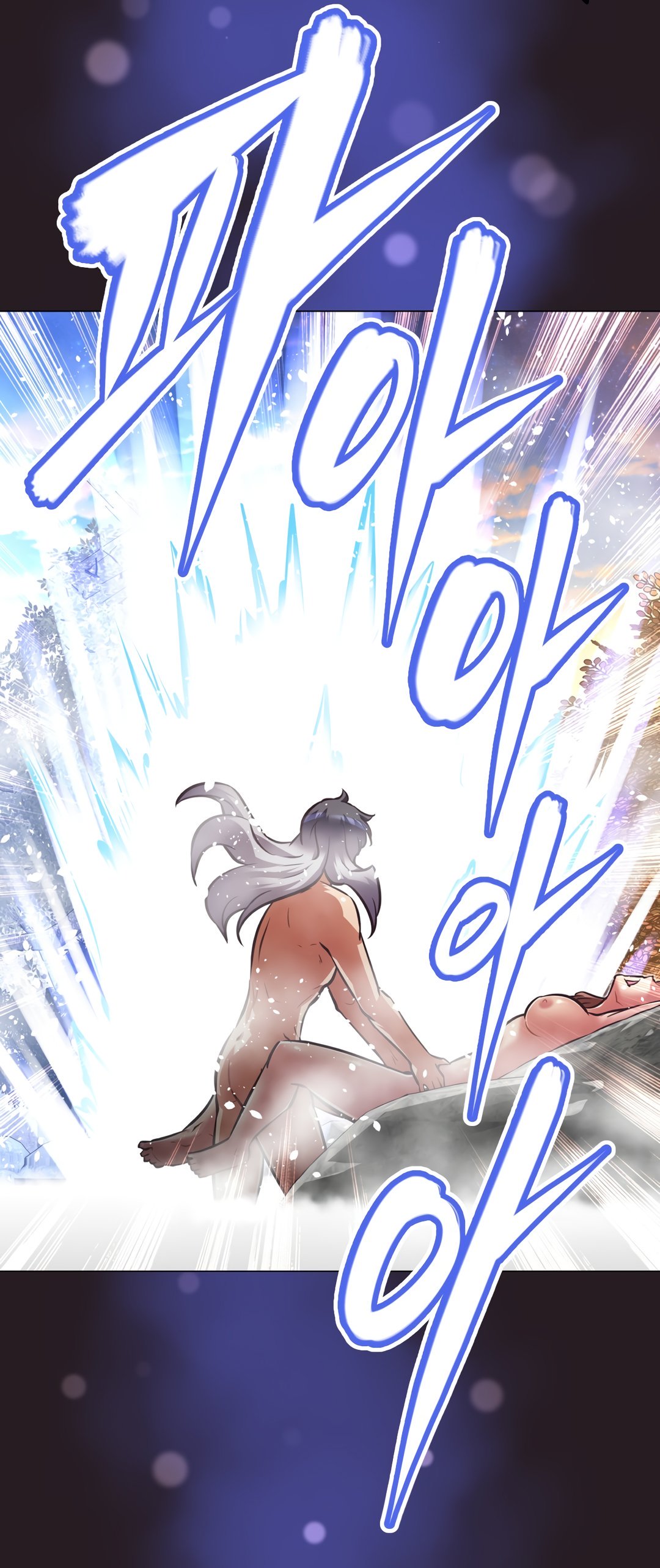 Page 13 of Chapter 146