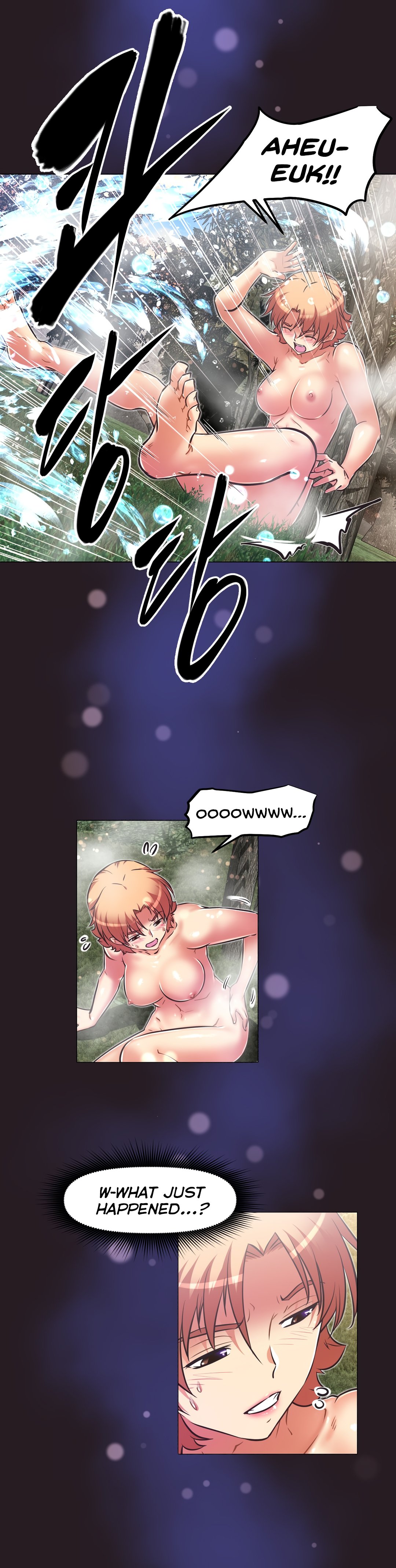 Page 14 of Chapter 146