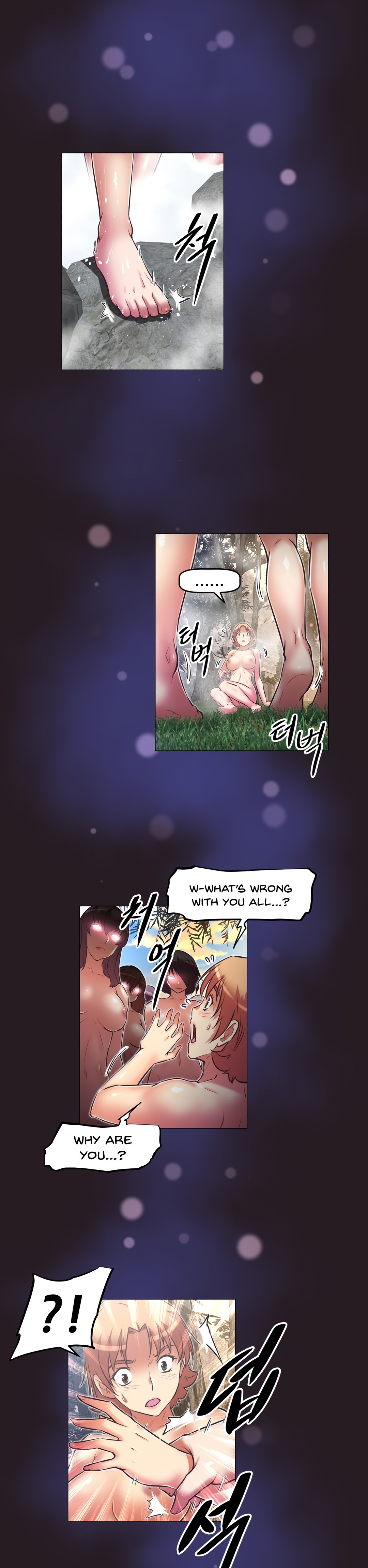 Page 21 of Chapter 146