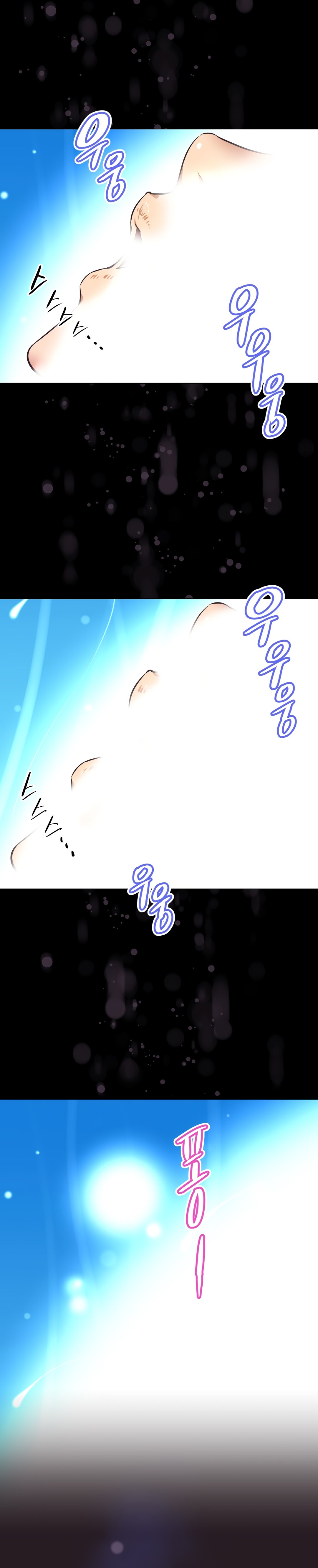 Page 33 of Chapter 146