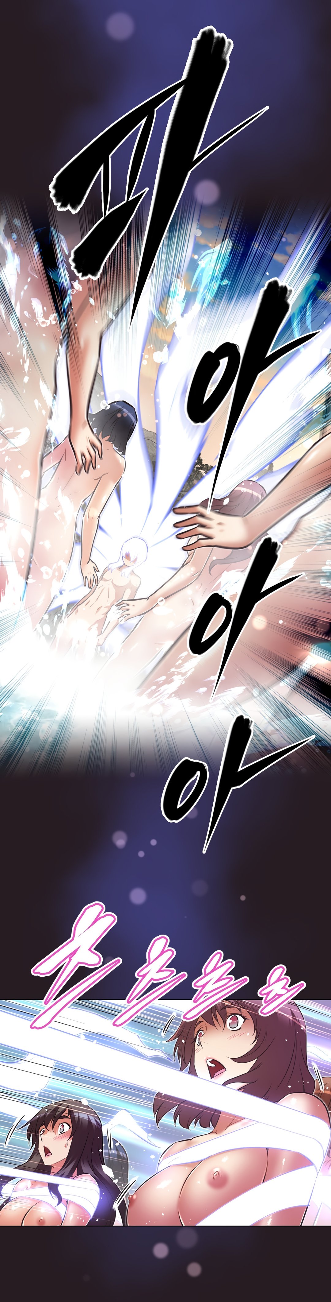 Page 18 of Chapter 147
