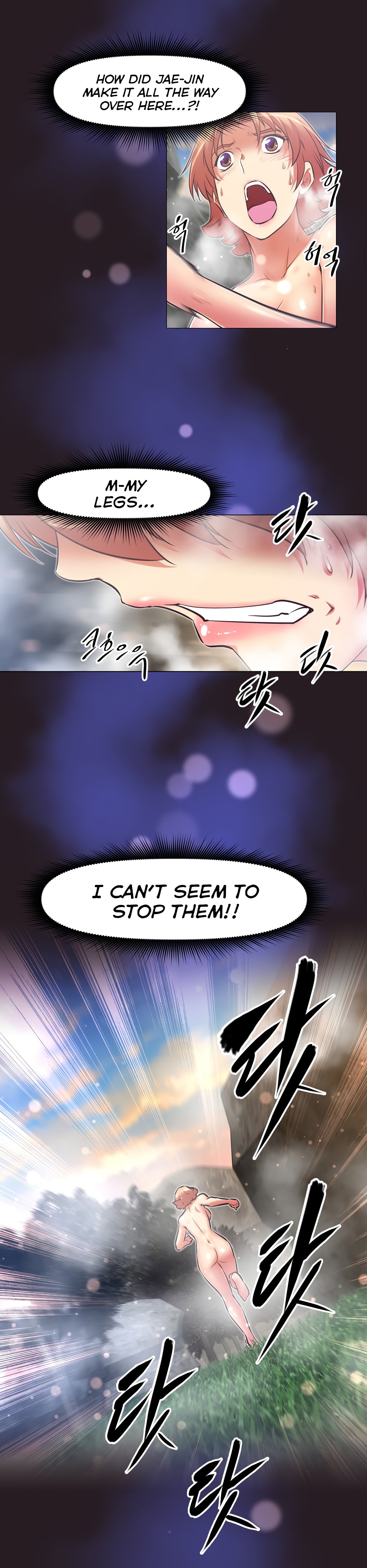 Page 3 of Chapter 148