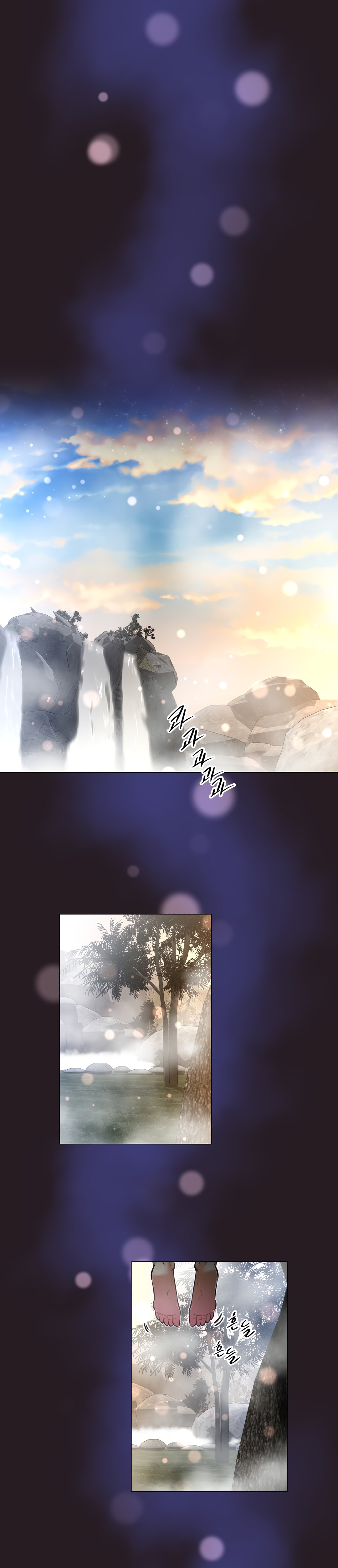 Page 8 of Chapter 148