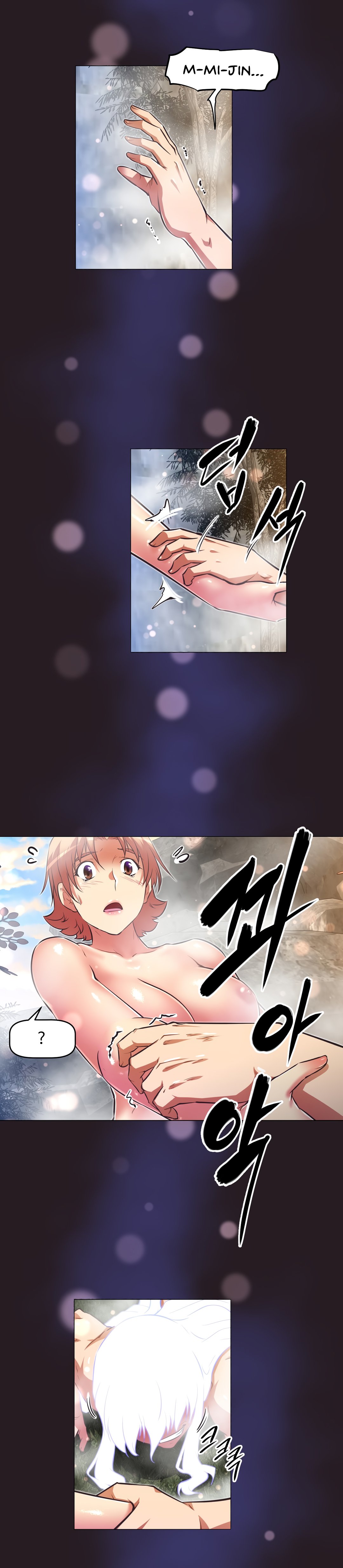 Page 32 of Chapter 148
