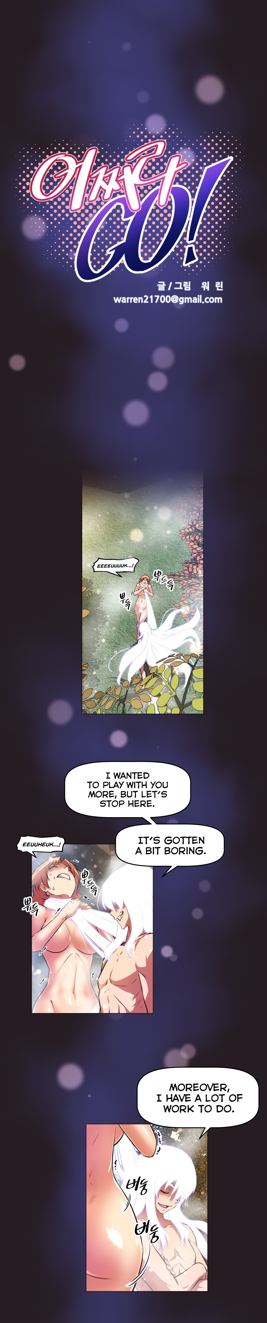 Page 4 of Chapter 149