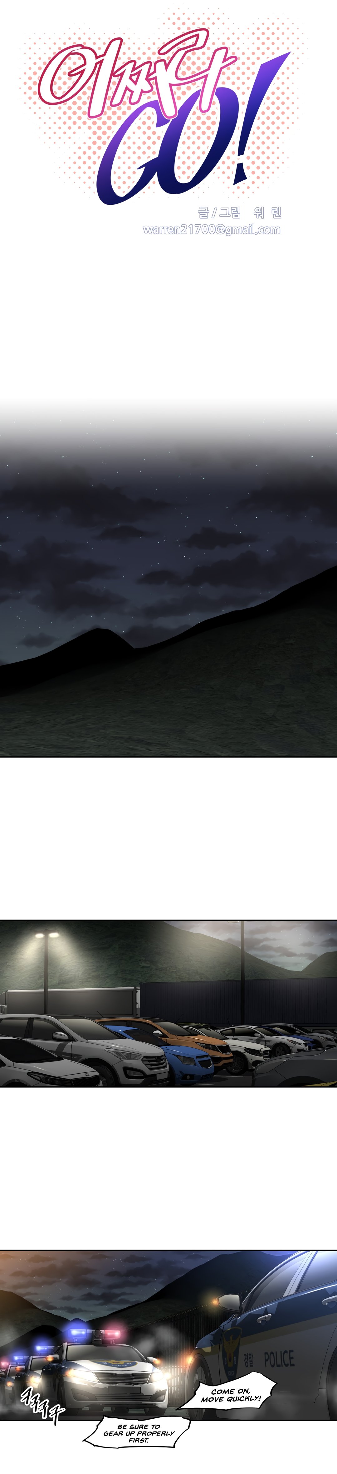 Page 6 of Chapter 150