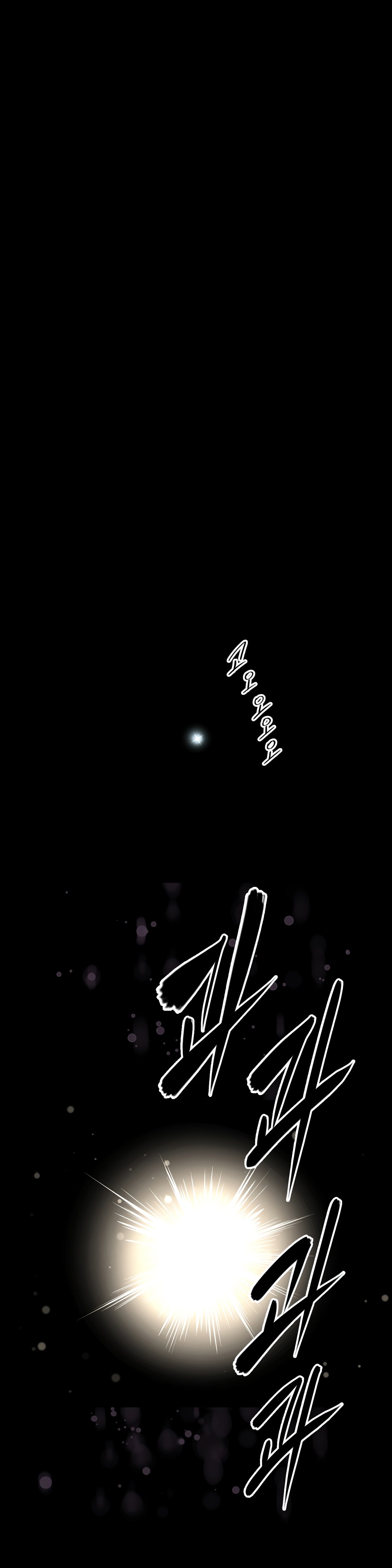 Page 33 of Chapter 150