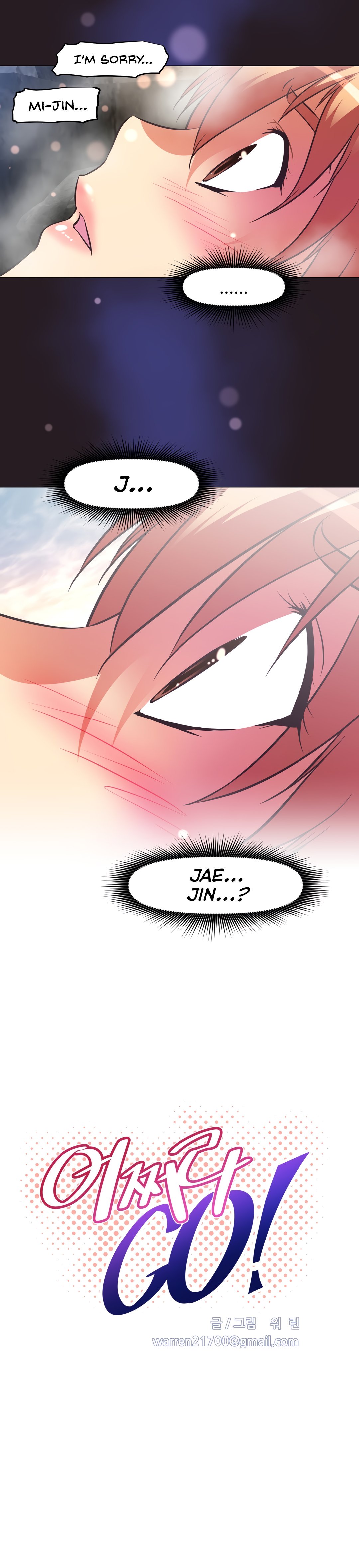 Page 5 of Chapter 151