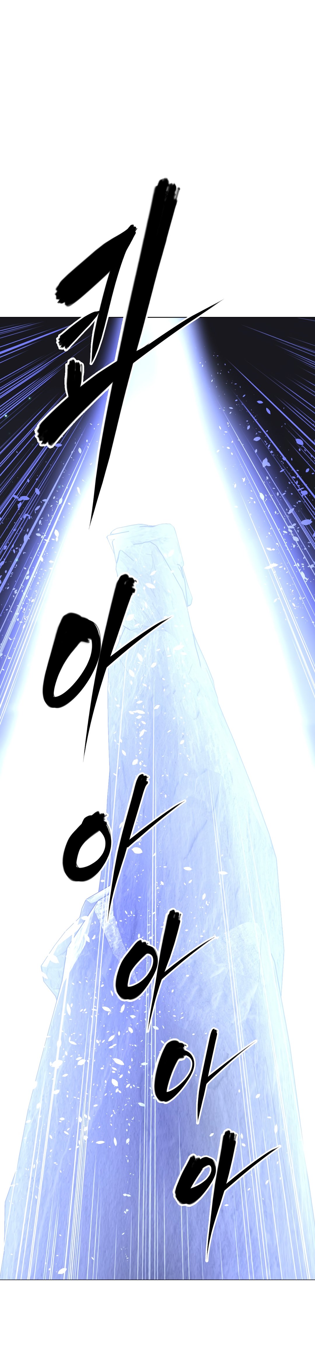 Page 2 of Chapter 153