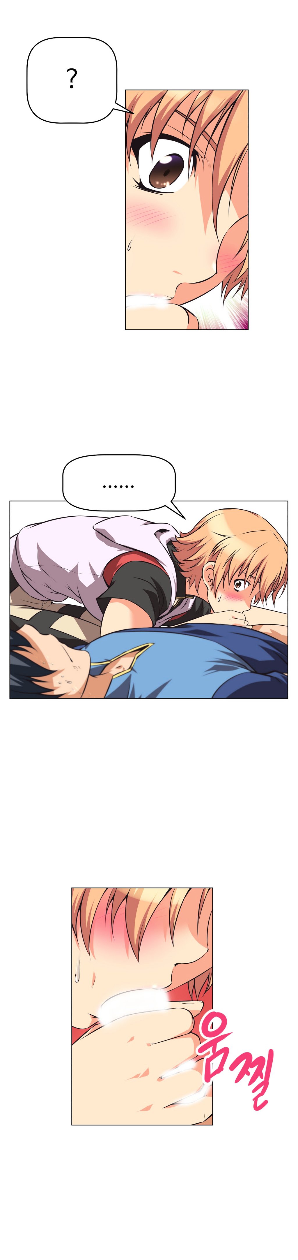 Page 12 of Chapter 2