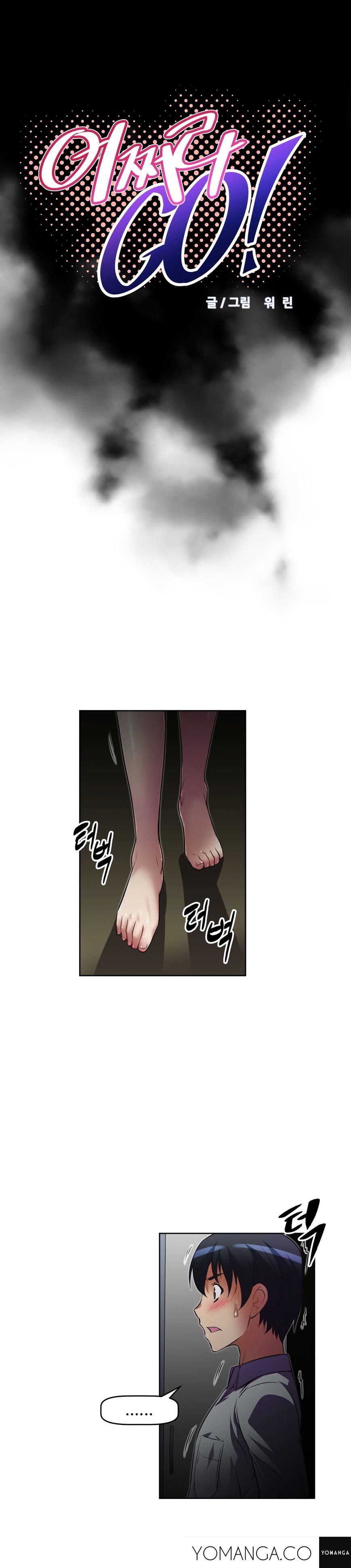 Page 5 of Chapter 22